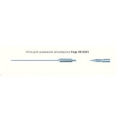 Игла для ушивания апоневроза, РК-МТ-7№011582 (до 26.07.2020)
